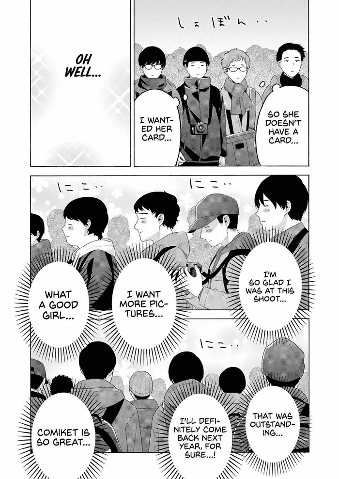 My Dress-Up Darling Chapter 100 image 17_optimized
